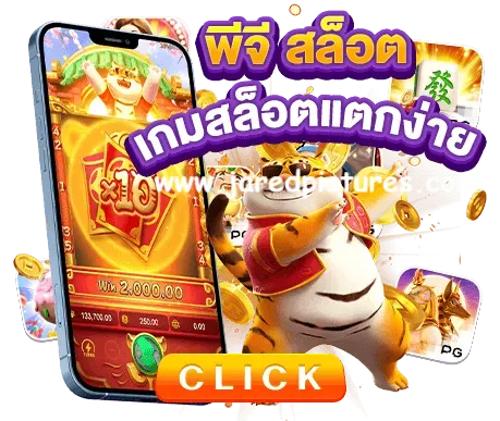 สล็อตเว็บตรงแตกดี