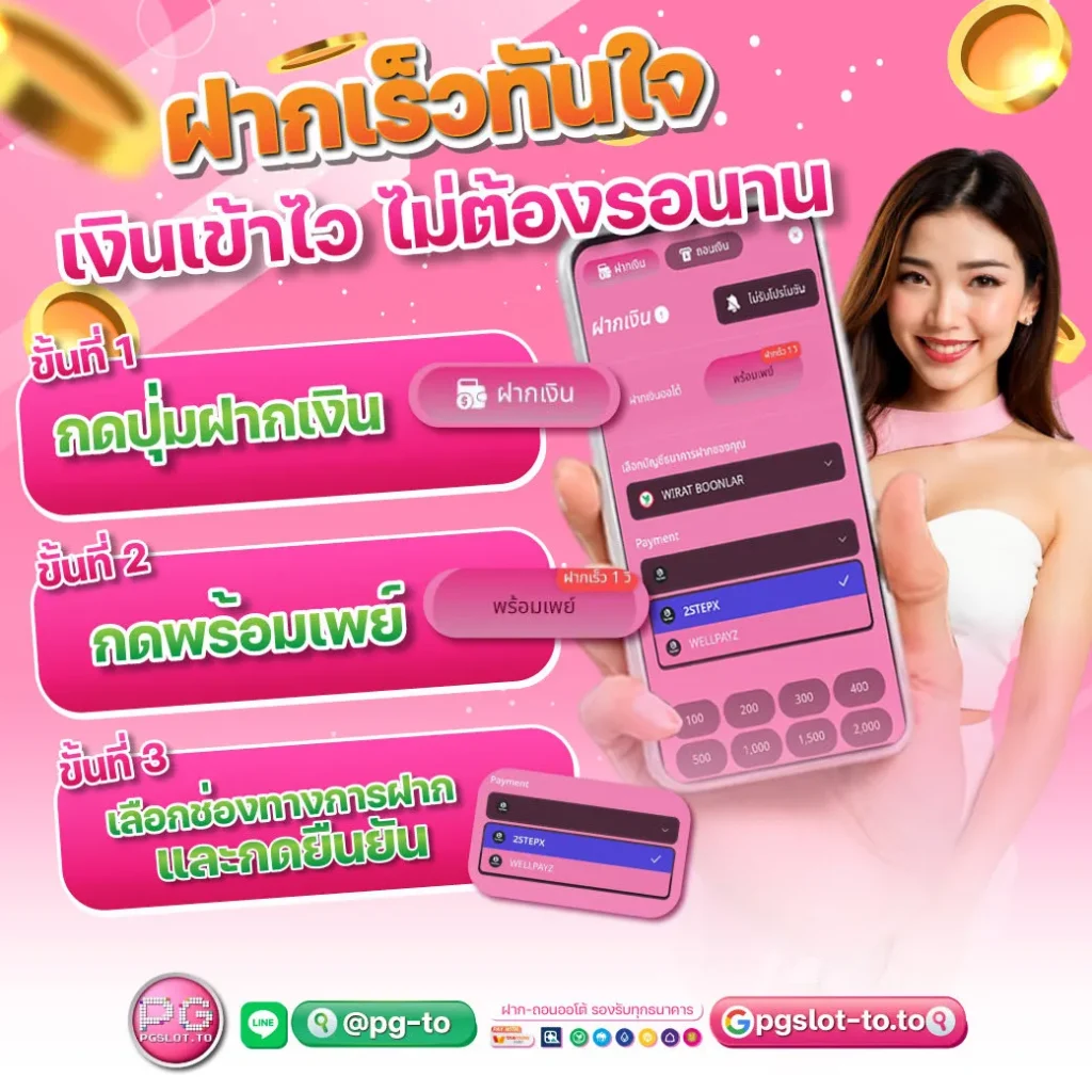 สล็อตเว็บตรงแตกดี วอเลท