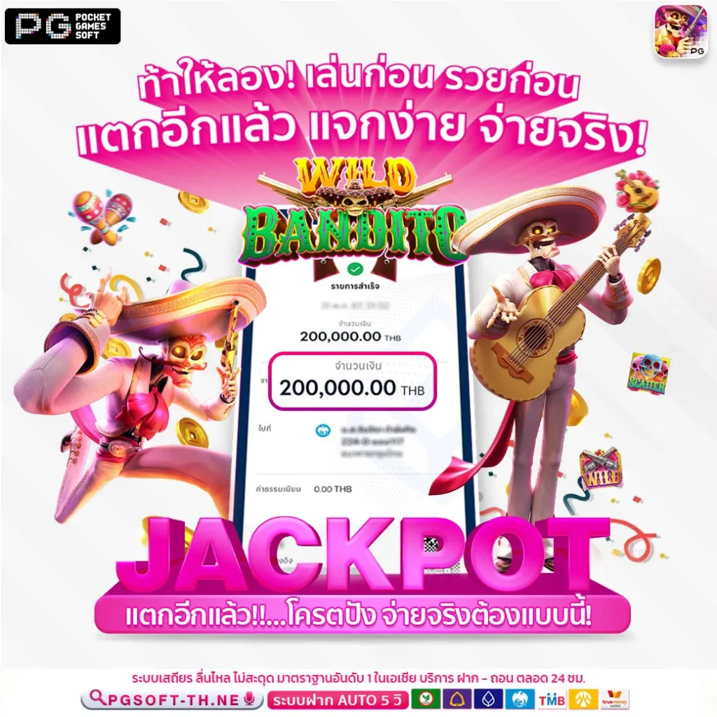 สล็อตเว็บตรงแตกดีๆ