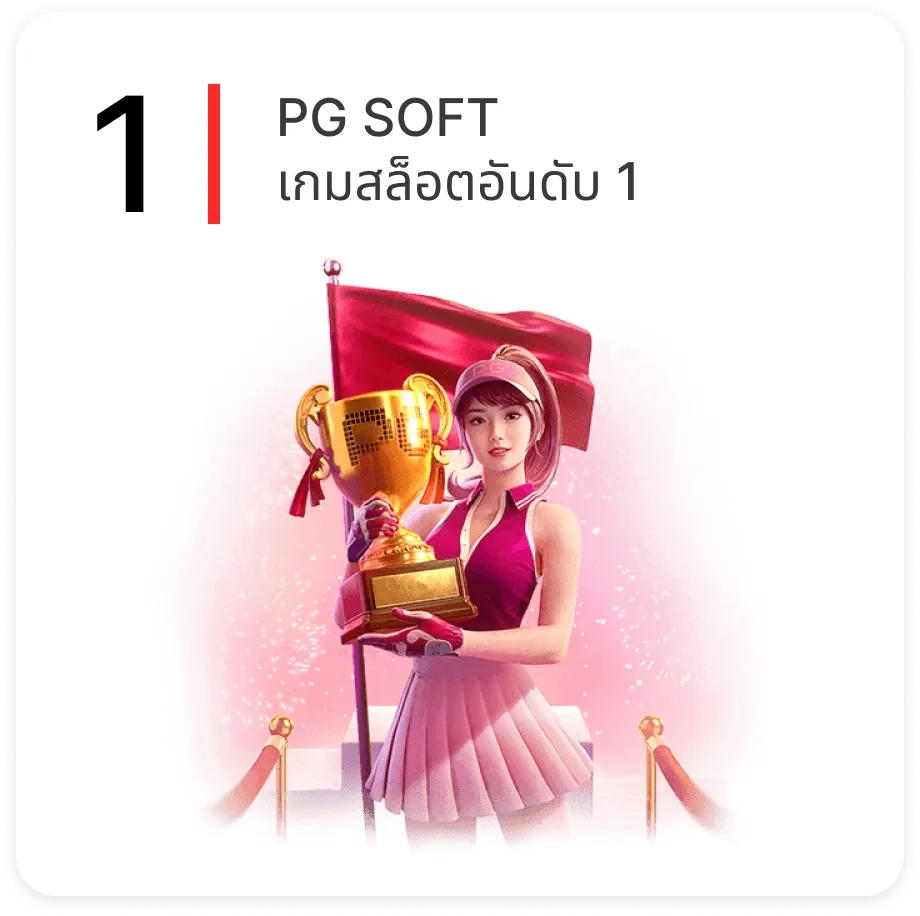 สล็อต เว็บ ตรง แตก ดี ถอน ได้